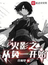 ��Ӱ֮�Ӹ�һ��ʼ����