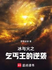 �����֮��ؤ������Ϯ����