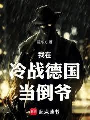 ������ս�¹�����ү����