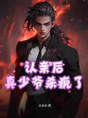 ��δ��ɽ���Ҿͳɴ�ħͷ�˷���