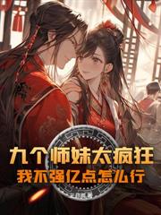 ���ֺ��ұ���Ů�ܲö��ϵ����ӷ���