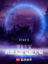 ���罻�ڣ��������޾����츳����