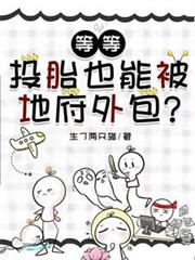 �ȵȣ�Ͷ̥Ҳ�ܱ��ظ����������