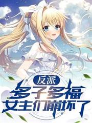 ���ɣ����Ӷร��Ů���Ǳ����˷���