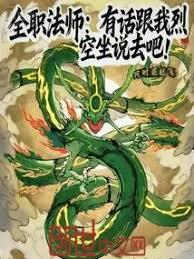 ȫְ��ʦ���л������ҿ���˵ȥ�ɷ���