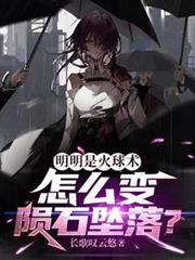 �����ǻ���������ô����ʯ׹�䣿����