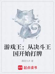 ��Ϸ�����Ӿ���������ʼ���Ʒ���