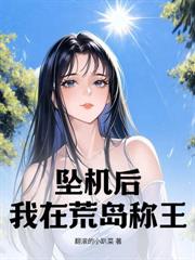 ��Ϊ��ʧ���ұ�����ͽ�������˷���