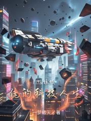 1981�����еĿƼ���������