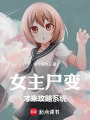 Ů��ʬ���������ϵͳ����