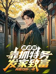 �ĺ�Ժ�����ֻ�����֮�۷���