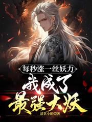 ÿ����һ˿�������ҳ�����ǿ��������