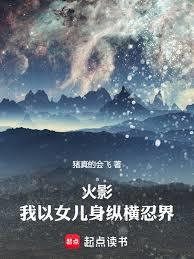 ��Ӱ������Ů�����ݺ��̽����