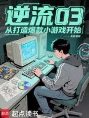 ����03���Ӵ��챬��С��Ϸ��ʼ����