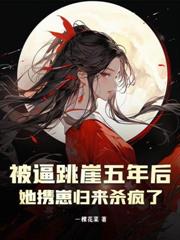 ����ǧ��һ̧����������ɱ���˷���