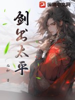 ����̫ƽ����