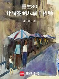 ����80������ǩ���˼�����ʦ����