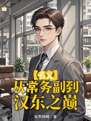 ���壺�ӳ��񸱵�����֮�۷���