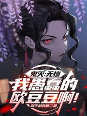 �����޲ң��޴���ŷ������������