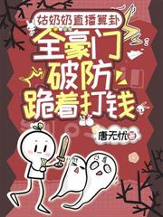 ���Ŷ����ȫ���Ÿ¸³ԹϷ���