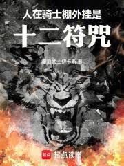 ������ʿ�������ʮ���������