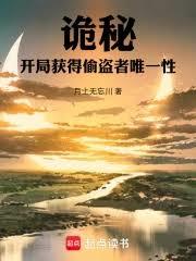 ���أ����ֻ��͵����Ψһ�Է���