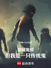 ��Խ��Ƶ��������һֻ��ͳ������