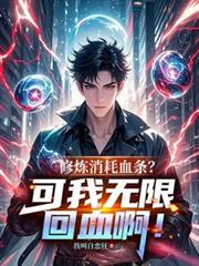 ��������Ѫ�����������޻�Ѫ��������