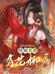 ��������ҹ�󣬵�֪����л���������