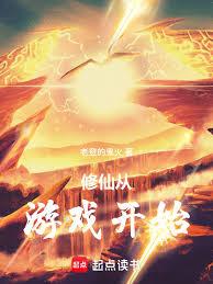 ���ɴ���Ϸ��ʼ����