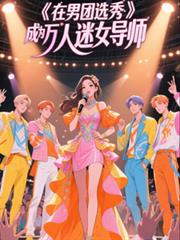 ������ѡ���Ϊ������Ů��ʦ����