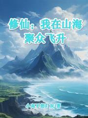 ���ɣ�����ɽ�����ڷ�������