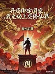 ���ְ󶨹��ң��������Ͻ����ɽ����