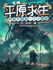 ƽԭ��������ÿ��ˢ��һ��С�鱨����