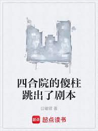 �ĺ�Ժ��ɵ�������˾籾����