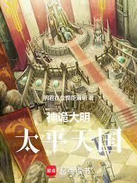 ��������̫ƽ�������