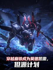 ��Խ������ΪĪ�¿�������Դ�ƻ�����