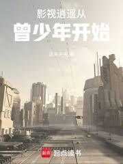 Ӱ����ң�������꿪ʼ����