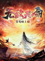 �������䣺��������ѹħŮ��ʼ����