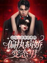 ����һ����ϲ����ƫִ������̬�з���