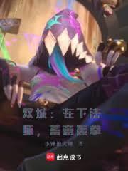 ˫�ǣ����·�ʦ�������ȭ����