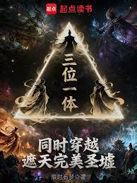 ��λһ�壬ͬʱ��Խ��������ʥ�����