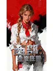 ��������ħ�񾯷���