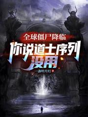 ȫ��ʬ���٣���˵��ʿ����û�÷���