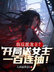 �ҷ���������������Ů��һ���������