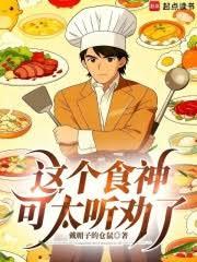 ��ͷ��̯������Ȱ��ʼ��Ϊʳ�����