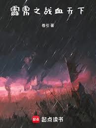 �ླ֮սѪ���·���