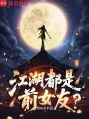 ��������ǰŮ�ѣ�����