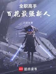 ȫְ���֣��ٻ���ǿ���˷���