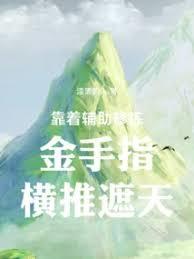 ���Ÿ�����������ָ�����������